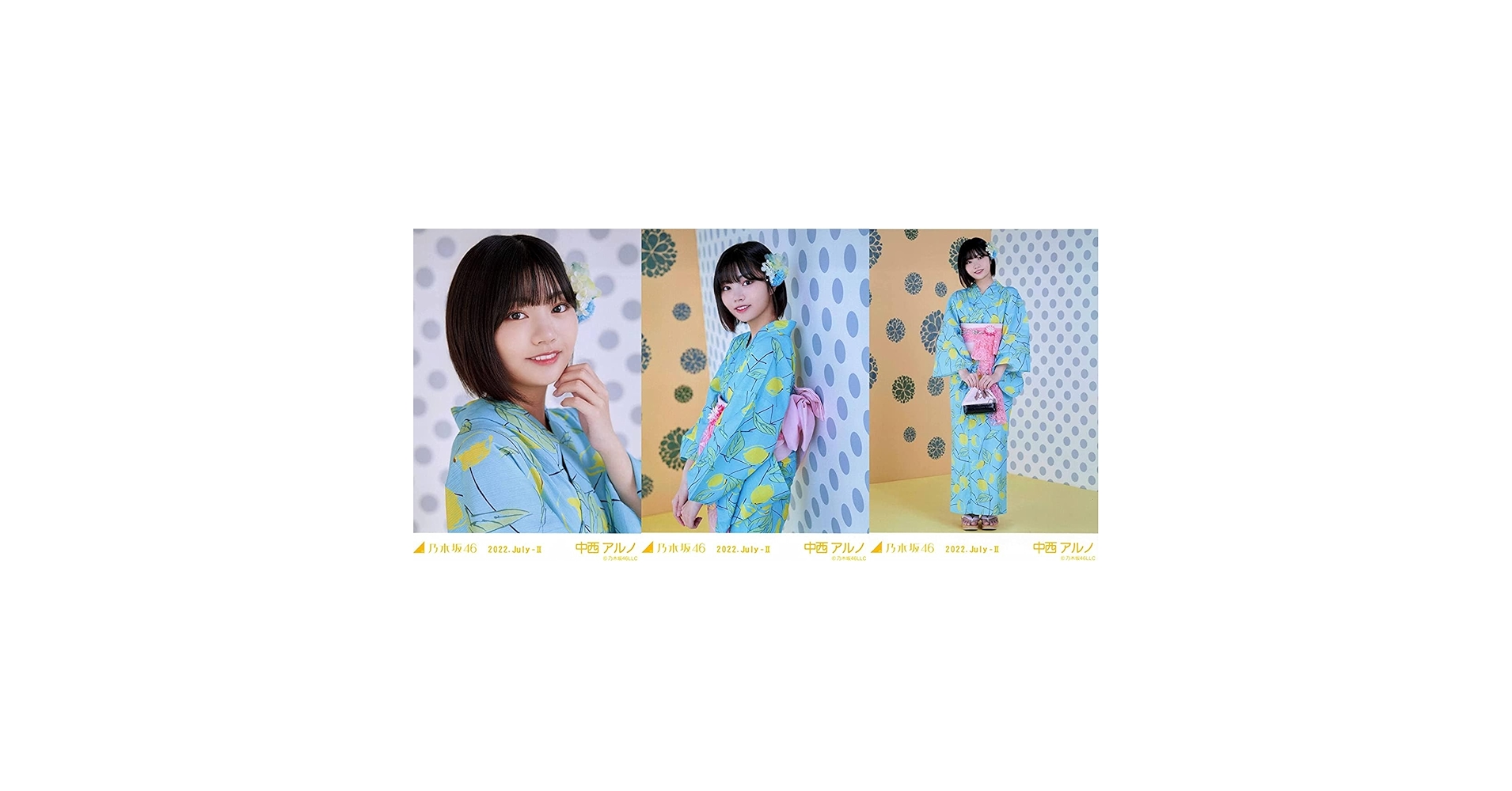 Amazon.co.jp: 乃木坂46 2022年7月ランダム生写真 浴衣 3種